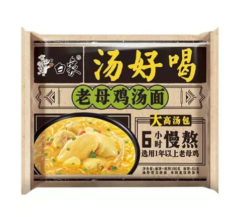 BaiXiang Instantnudeln mit Hühnersuppengeschmack - Multipack (5 x 90 gr)