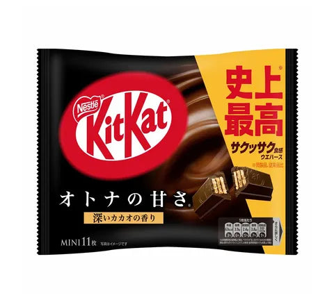 Nestle Kit Kat Chokolade Mini - M&oslash;rk Chokolade (124 gr)
