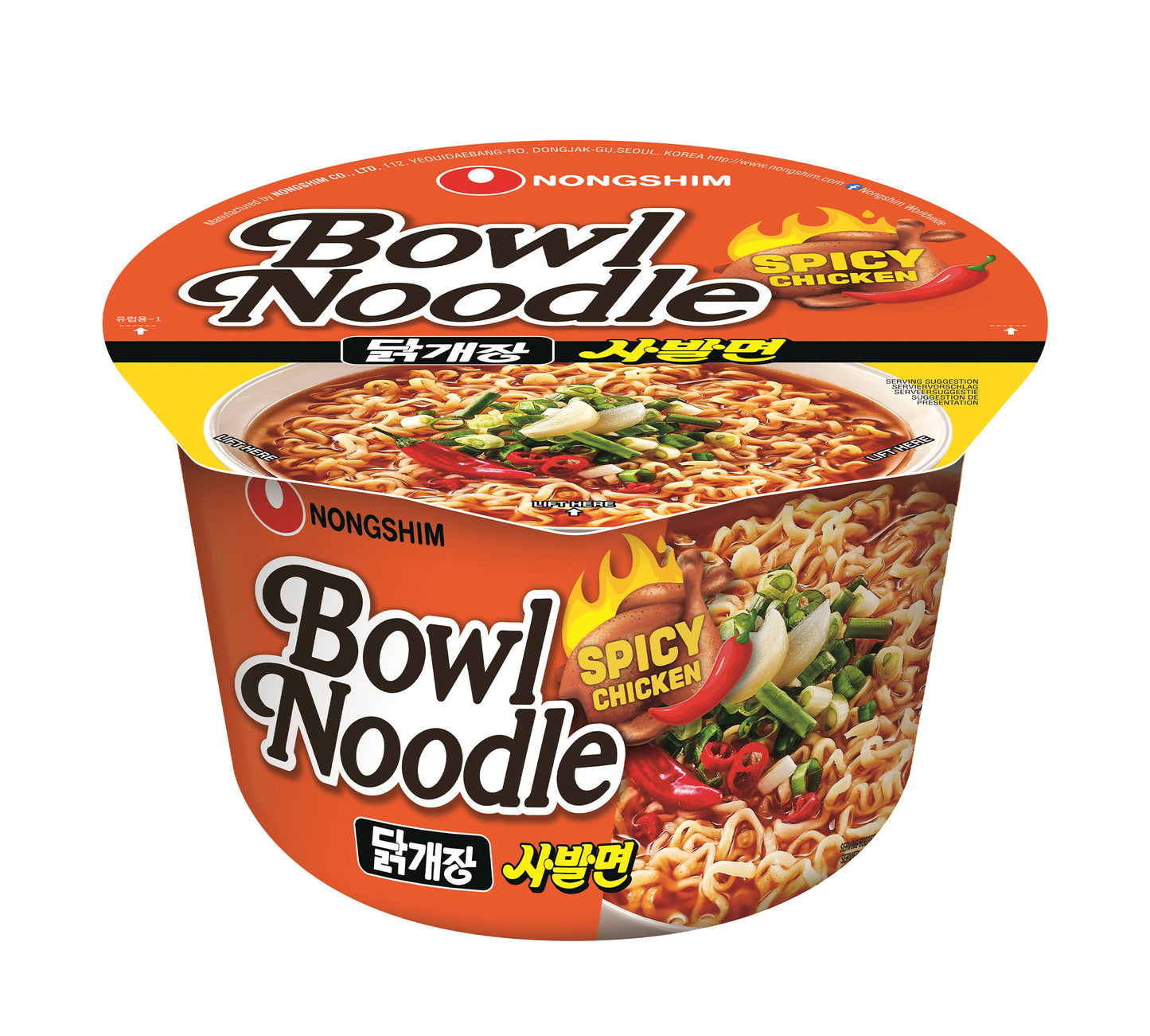 Nongshim Bowl Noodle Hot &amp; Spicy Chicken (75 gr)